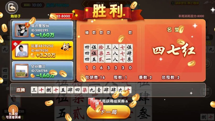 喜扣跑胡子_2