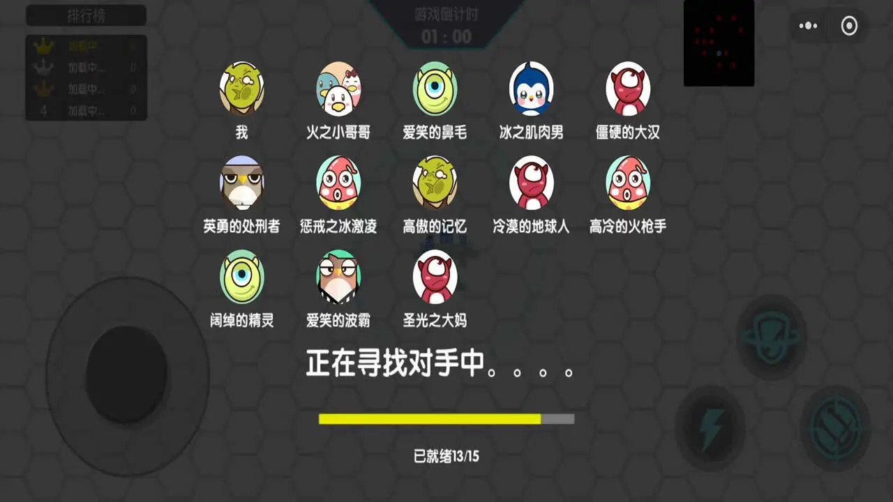 方块建造大作战_2