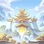 修仙家族逆袭记ICON