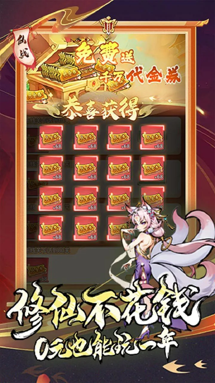 魔界军团_1