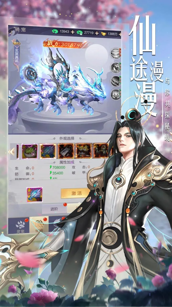 蜀剑苍穹_3