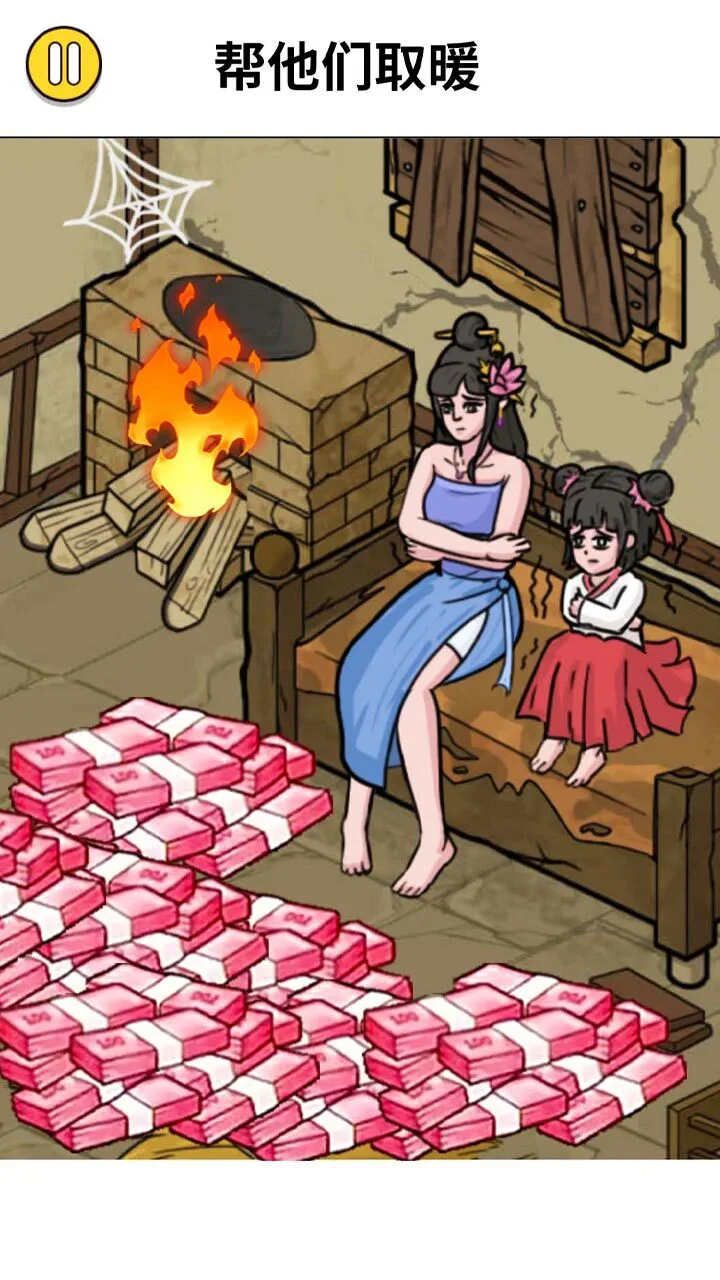 破屋装修改造_2
