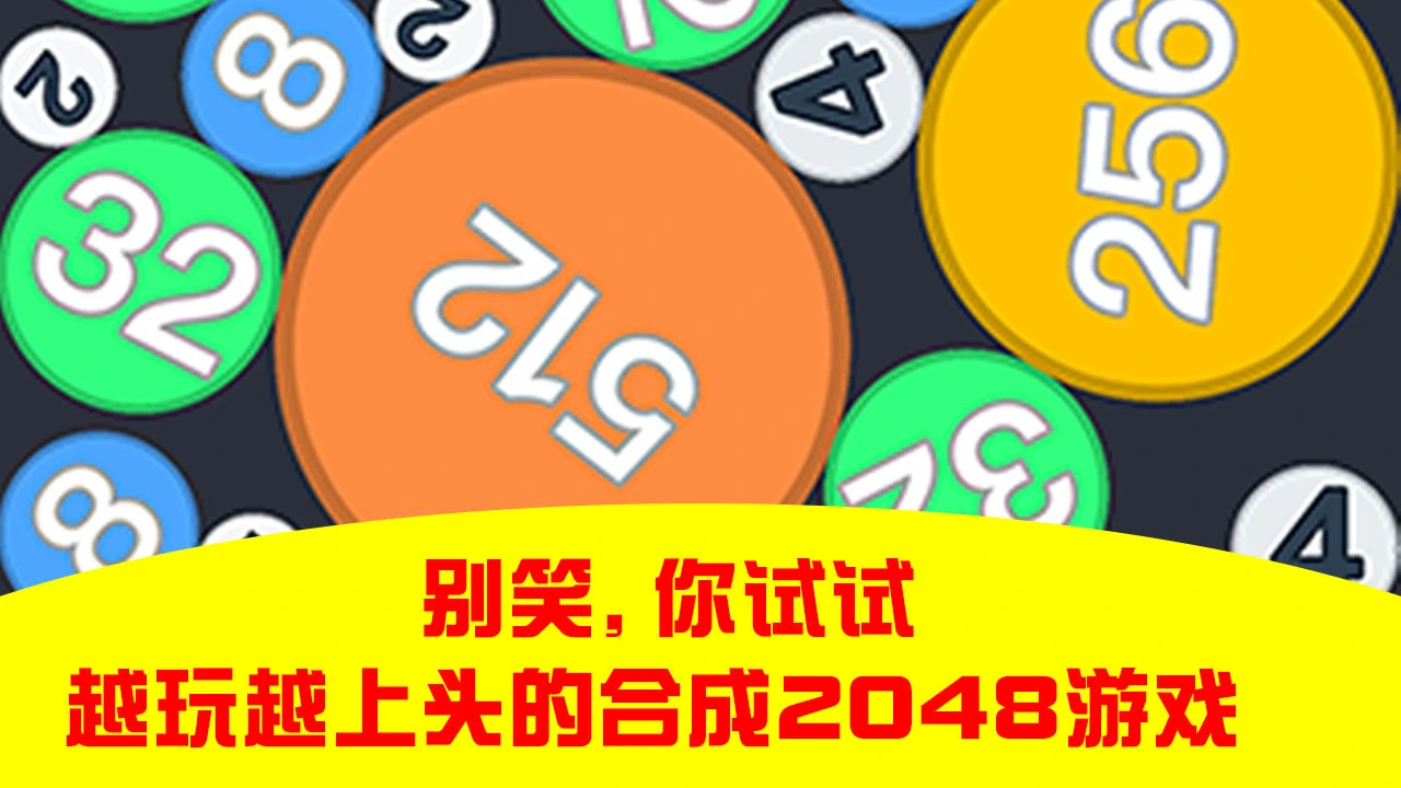 这关真难呀软件_5