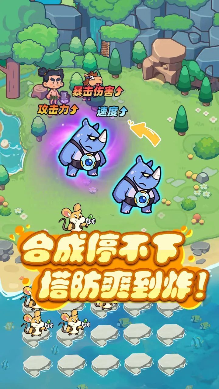 萌宠猪猪世界_2