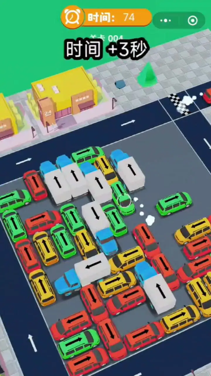 疯狂来挪车_1