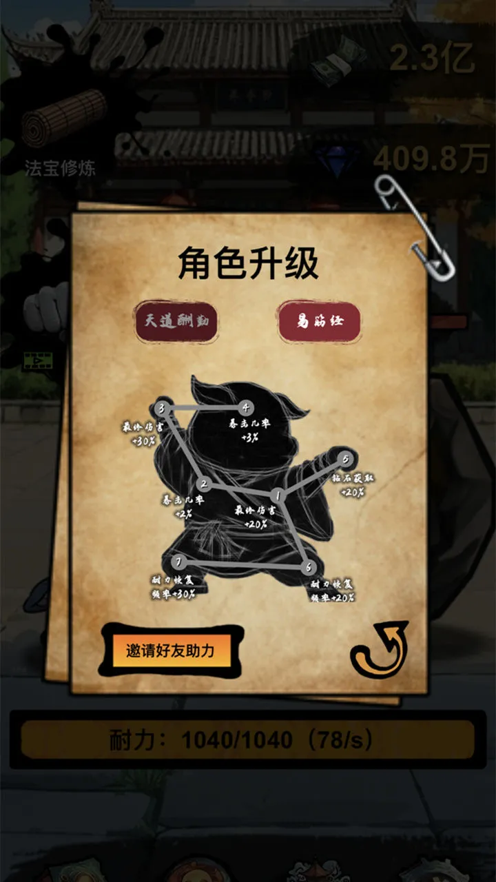史小猪会武术_3