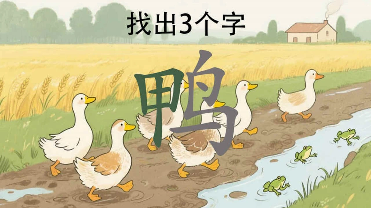 诗词接龙挑战游戏_5