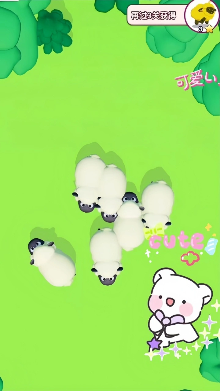 抓了只羊_1