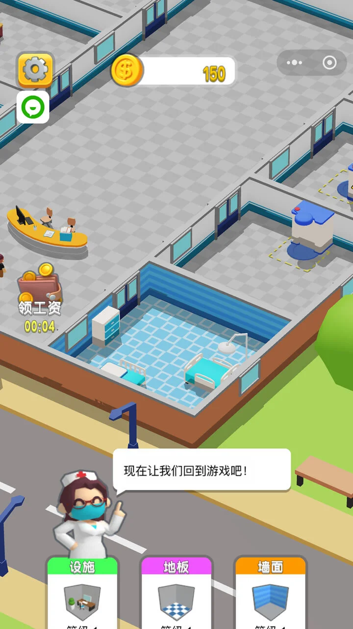真实医生模拟游戏_3