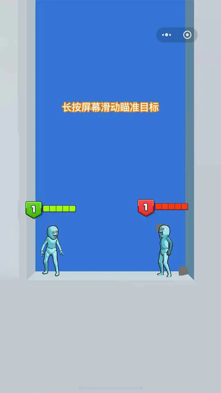 谁先阵亡2双人_1