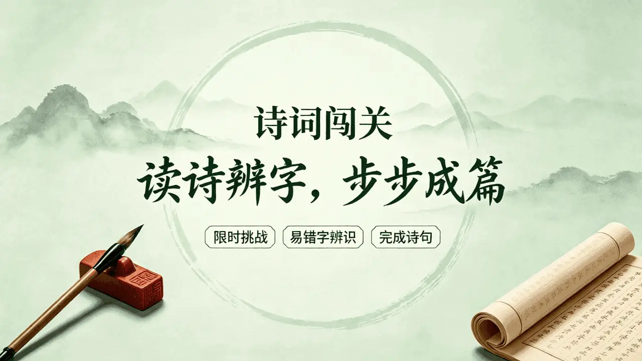 至成诗词_6