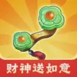财神送如意小游戏ICON