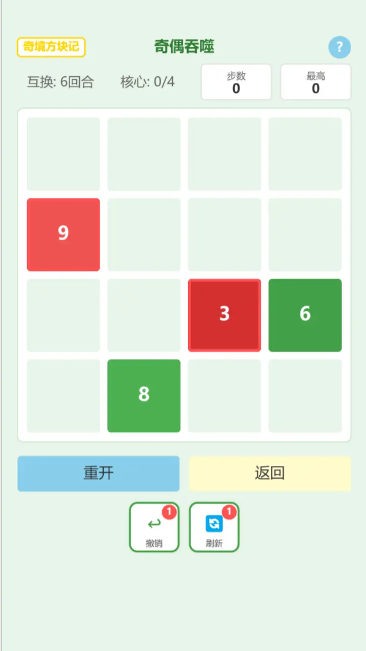 奇境方块记_3