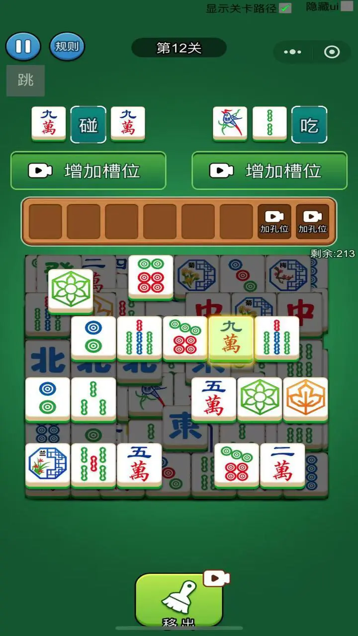 疯狂的鸽哥_2