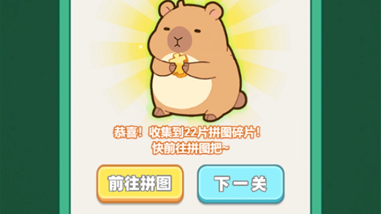 吃碰杠消消红中_6
