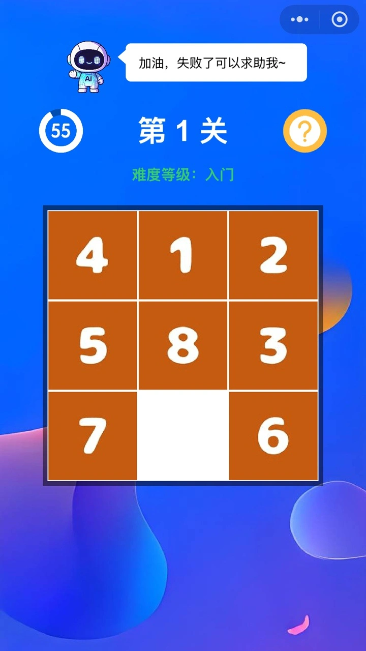 天天玩拼图_3