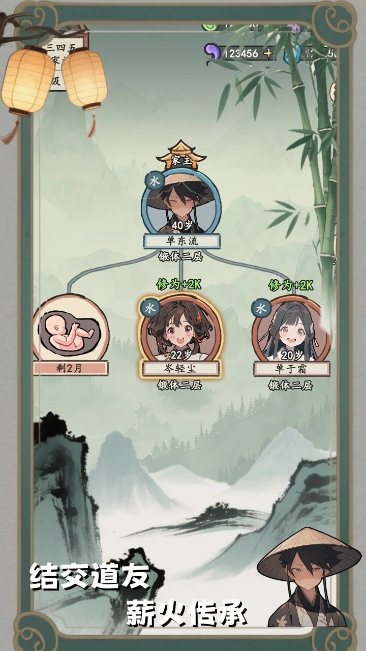 卡牌修仙游戏_2