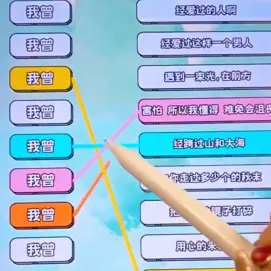 布娃娃摔跤模拟ICON