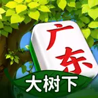 大树下广东麻将游戏软件（移动版）V1.0ICON