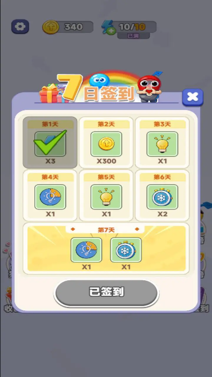 难度在飙升_3
