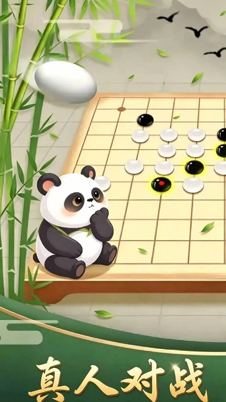好友五子棋对战_2