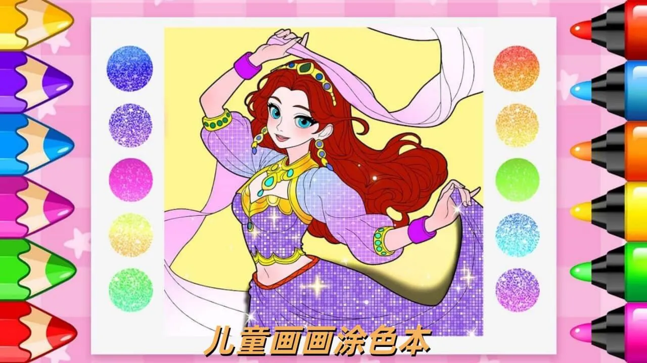儿童画画涂色本_4
