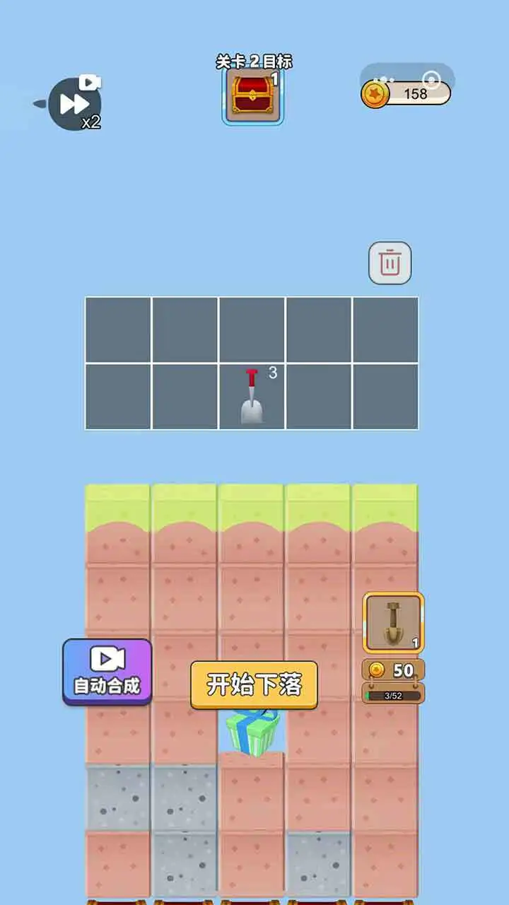 樱花少女跑酷模拟器_3
