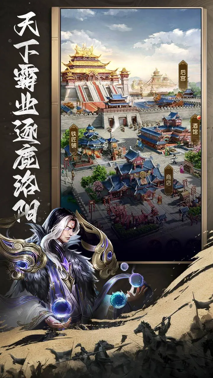 挂出个三国_2