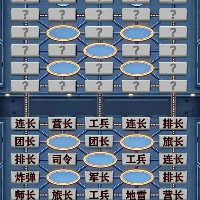 二人军棋ICON