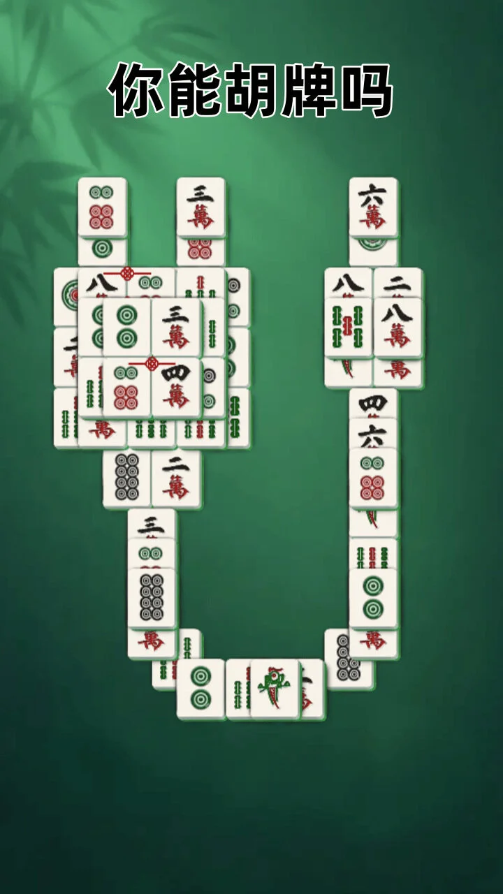 直接打通关_2