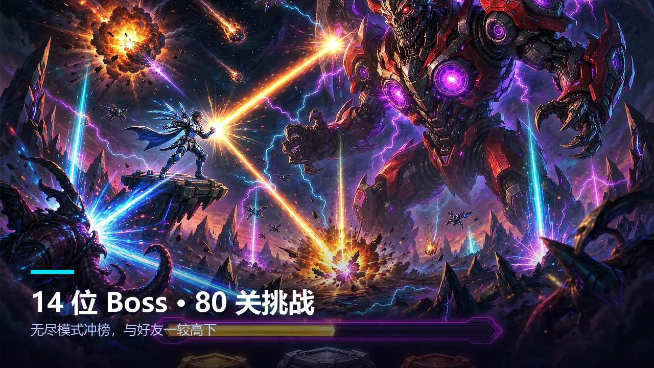 霓虹割草_6