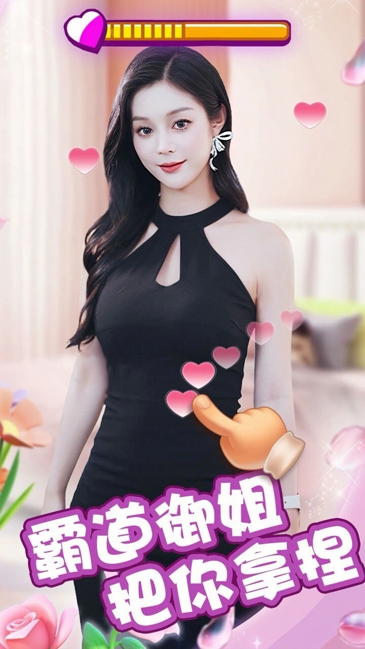 我被女室友包围了_1
