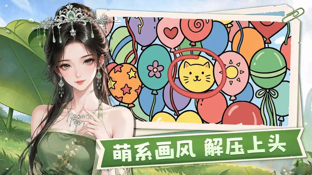 眼力开挂爆表_6