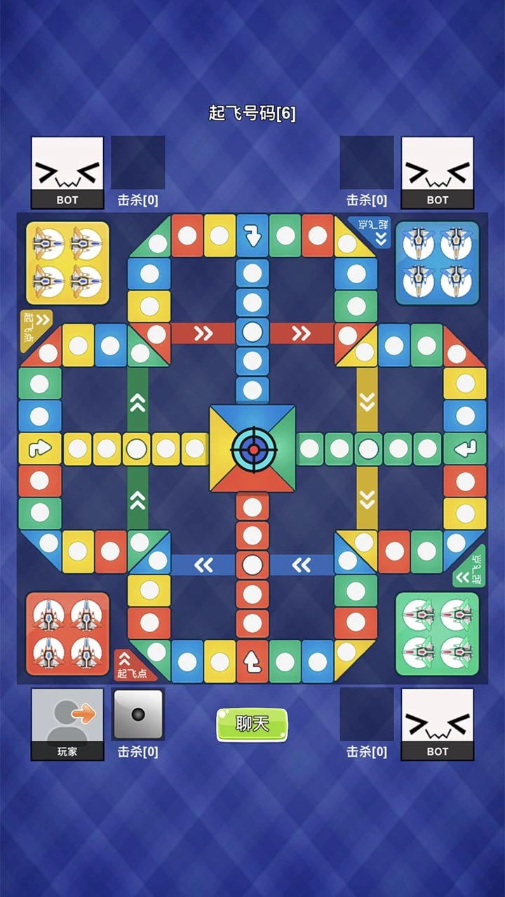 飞行棋双人情侣游戏_2