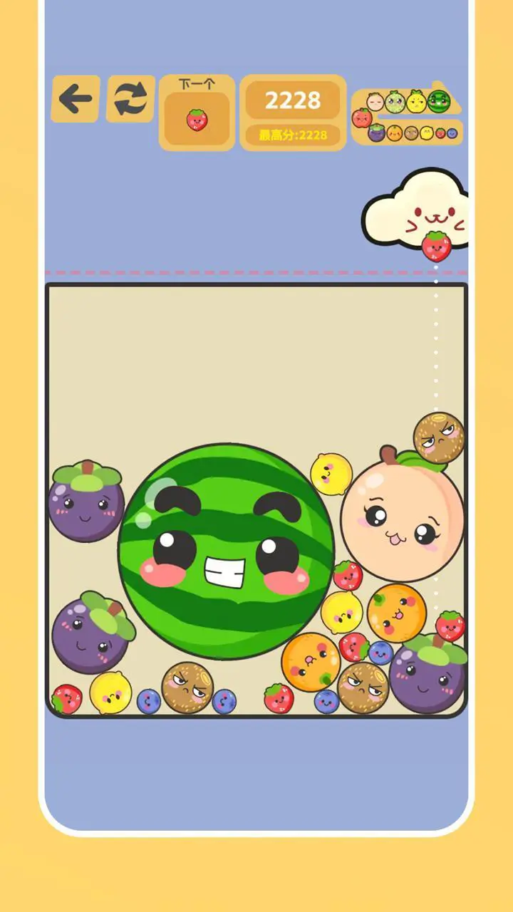 单人竞技场_2