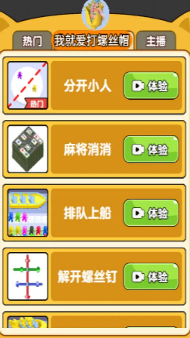我嘞个豆呀_3