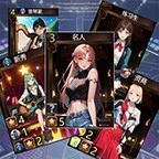 少女偶像大作战卡牌DBGICON