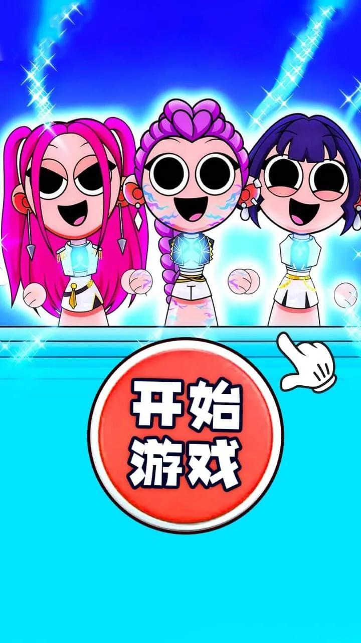 节拍达人_1