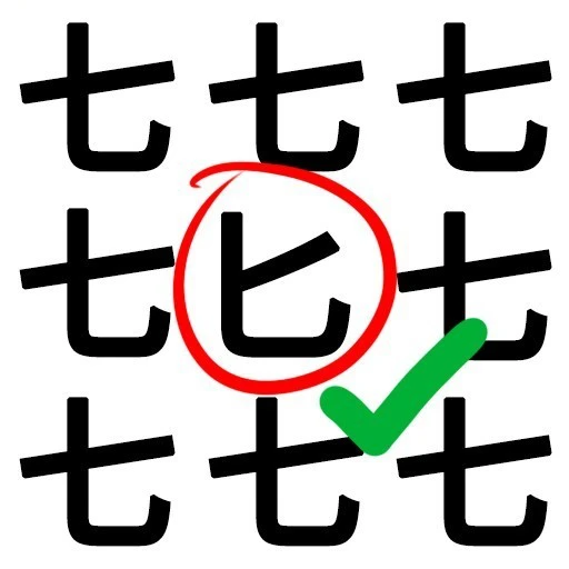 找汉字大师ICON