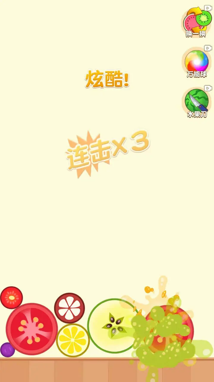 找茬找不同大师_3