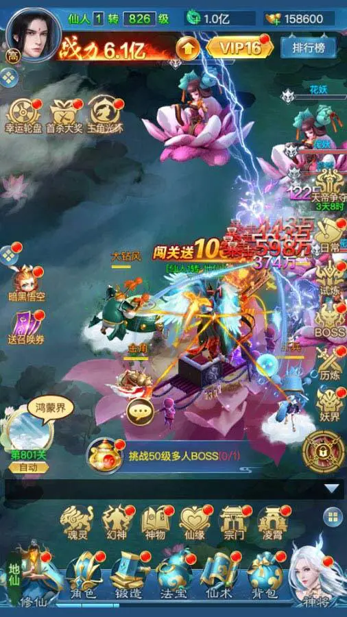 魔么咒_2