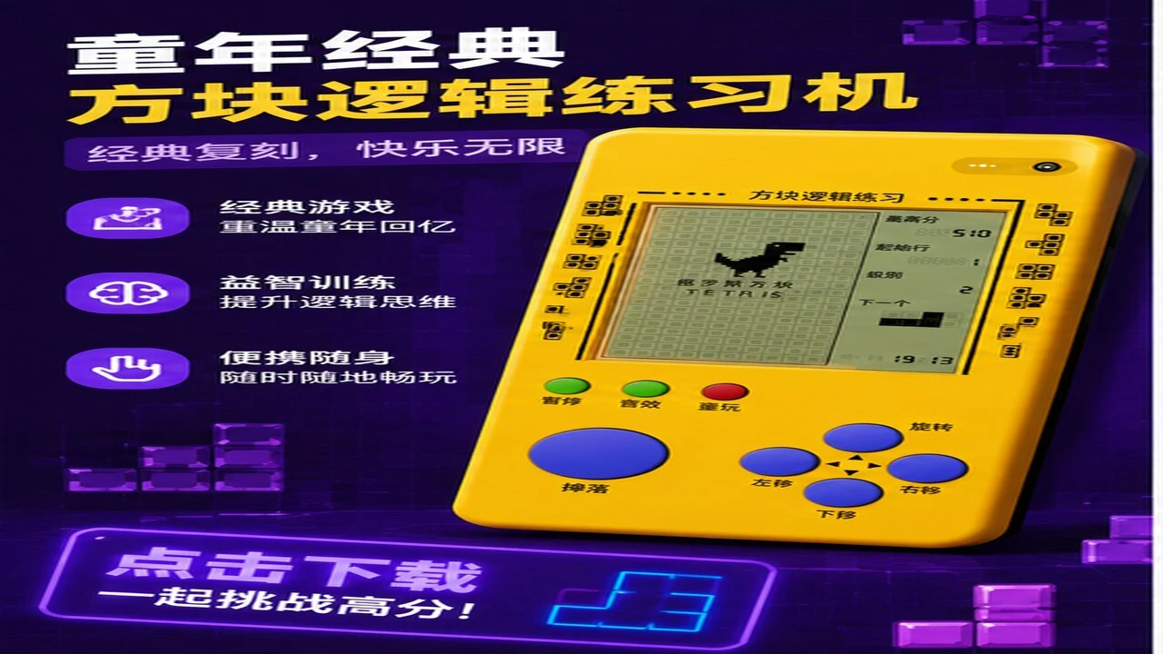 方块逻辑练习_4