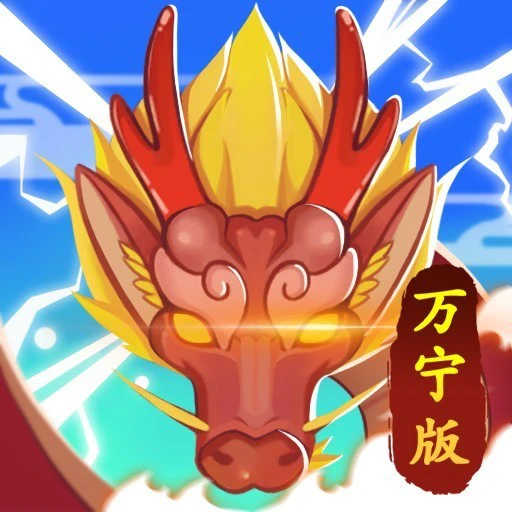 召唤神鲲ICON
