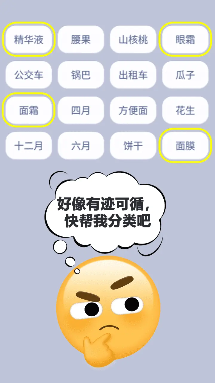 疯狂祖玛_2