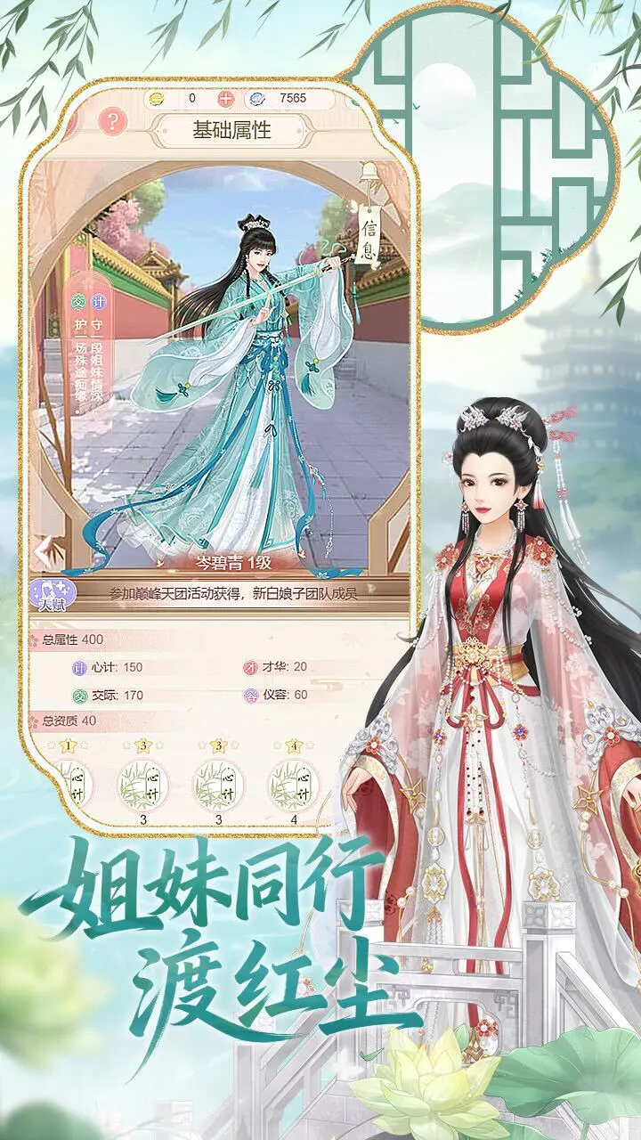 爱江山更爱美人_4