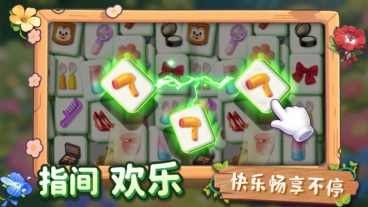 这难不到我_4