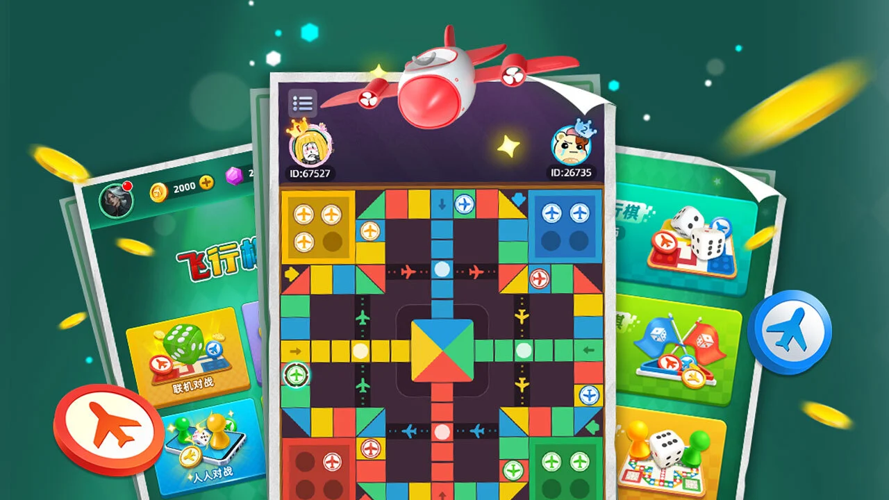 飞行棋_4