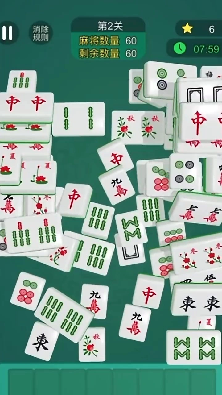 麻将消不停_2