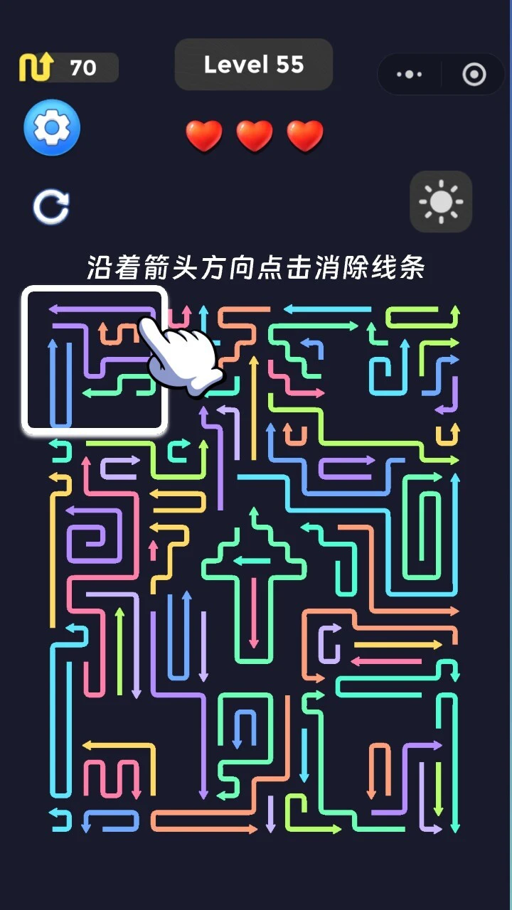 箭头挪车解压王_1