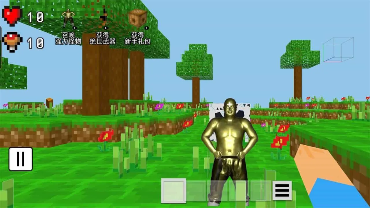 MC世界_5